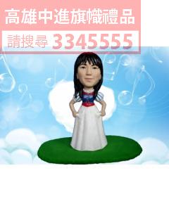 公仔獎盃-A22