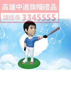 公仔獎盃-A29