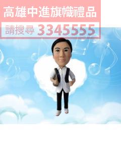 公仔獎盃-A39
