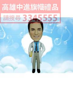 公仔獎盃-A41