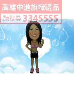 公仔獎盃-A46
