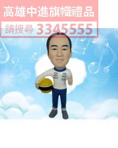 公仔獎盃-A50