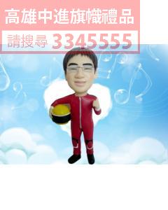 公仔獎盃-A51