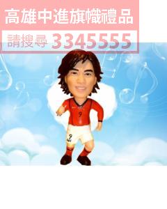 公仔獎盃-A53