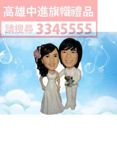 公仔獎盃-A54