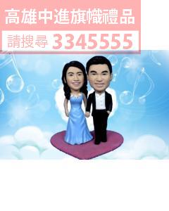 公仔獎盃-A55
