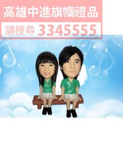 公仔獎盃-A64