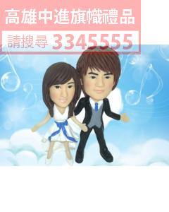公仔獎盃-A93