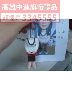 公仔獎盃(指定身體)-K3