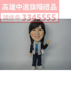 公仔獎盃(指定身體)-K8