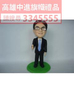 公仔獎盃(指定身體)-K14