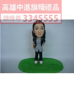 公仔獎盃(指定身體)-K15