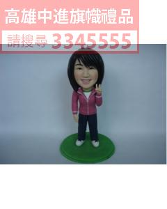 公仔獎盃(指定身體)-K16