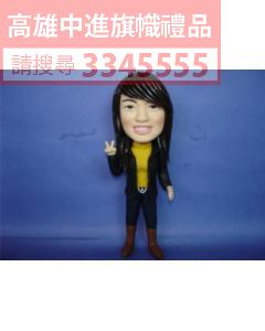 公仔獎盃(指定身體)-K25