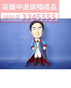 公仔獎盃(指定身體)-K27