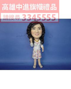 公仔獎盃(指定身體)-K30