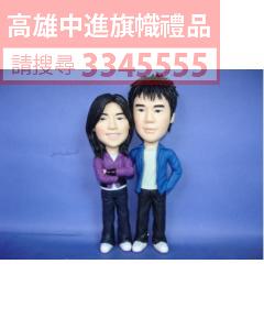 公仔獎盃(指定身體)-K33