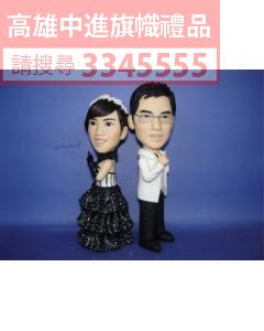 公仔獎盃(指定身體)-K34