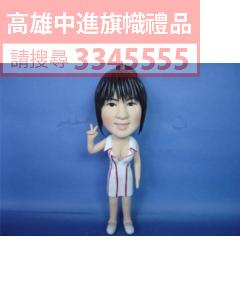 公仔獎盃(指定身體)-K47