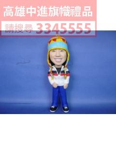 公仔獎盃(指定身體)-K52