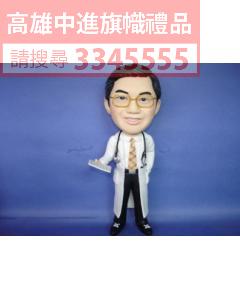 公仔獎盃(指定身體)-K60