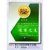 AS-P122-H28-b
