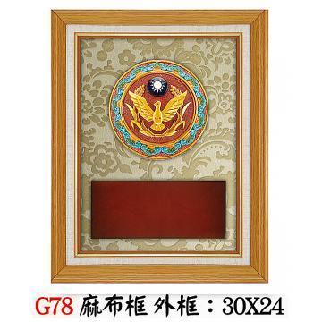 AS-G78