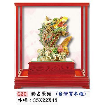 AS-G30