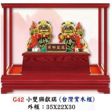 AS-G42
