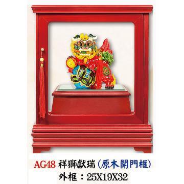 AS-AG48