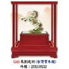AS-G43