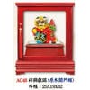 AS-AG48