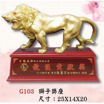 AS-G103