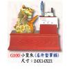 AS-G100