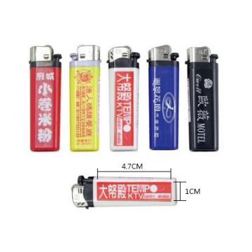 文創打火機
